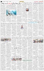 Jammu 2026-10-30