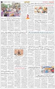 Main Edition 2026-10-30