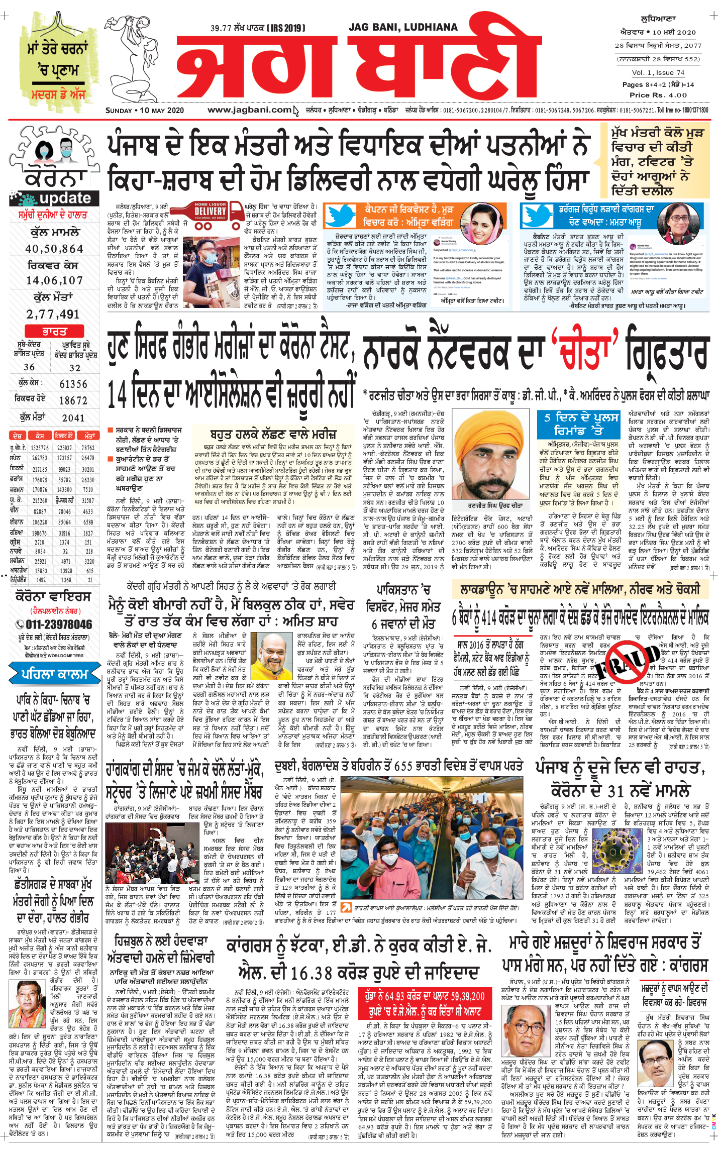 Get Ati Home Delivery