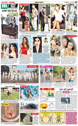 Amritsar Main 2020-06-30