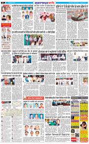 Gurdaspur Bani 2021-08-04