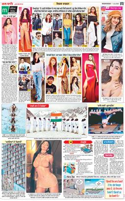 Amritsar Main 2021-08-04