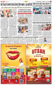 Chandigarh Main 2021-11-28