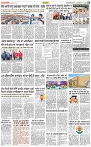 Chandigarh Main 2021-12-04