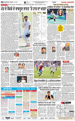 Chandigarh Main 2022-01-14