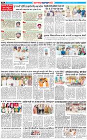 Batala Bani 2022-05-14