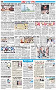 Mansa Bani 2022-09-22