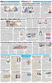 Tarntaran Bani 2022-09-22