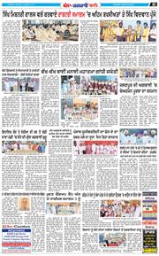 Khanna Bani 2022-10-02