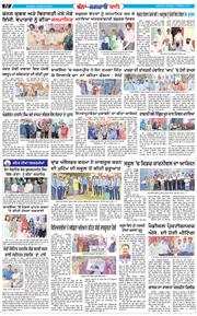 Khanna Bani 2022-10-02