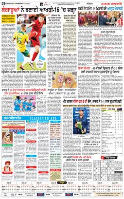 Bathinda Main 2022-12-01