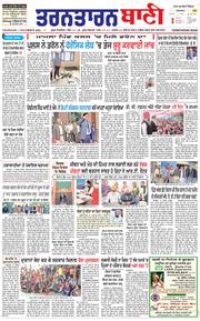 Tarntaran Bani 2022-12-01