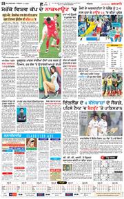 Jalandhar Main 2022-12-02