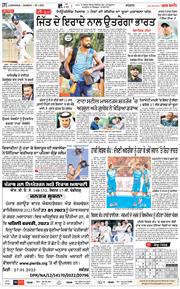 Ludhiana Main 2023-01-29