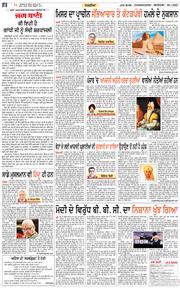 Chandigarh Main 2023-01-30
