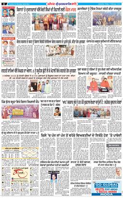 Faridkot Bani 2023-02-03