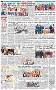 Fazilka Bani 2023-02-04