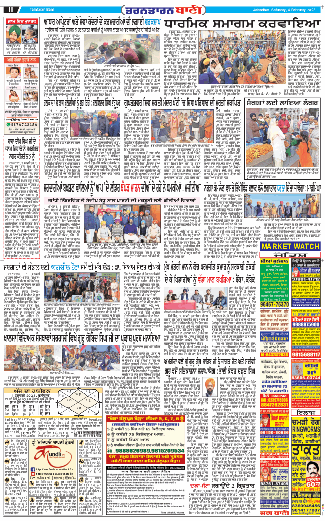 Tarntaran Bani 2023-02-04