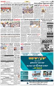 Jalandhar Main 2023-03-18