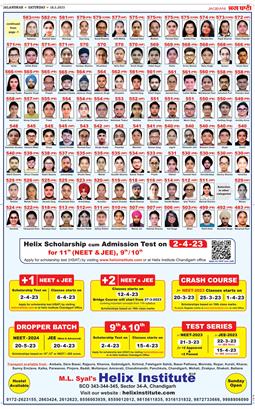 Jalandhar Main 2023-03-18