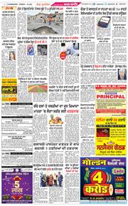 Chandigarh Main 2023-03-19